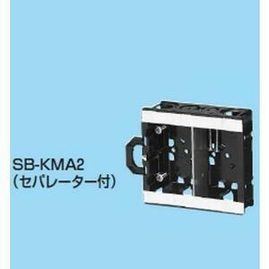 未来工業 SB-KMA2 軽間ボックス60個