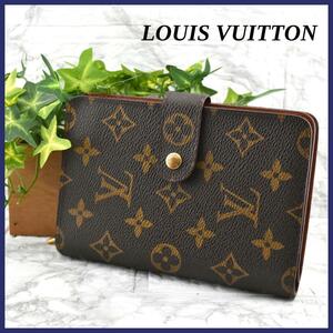 LOUIS VUITTON ルイヴィトン ポルトパピエ ジップ