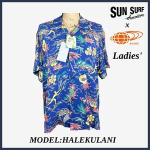 【新品・希少】Beams Sunsurf コラボ 復刻版アロハシャツ