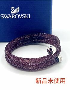 【新品未使用 箱付き 即日発送】スワロフスキー Crystaldust M Swarovski ブレスレット 紫 クリスタルダスト バングル アンクレット