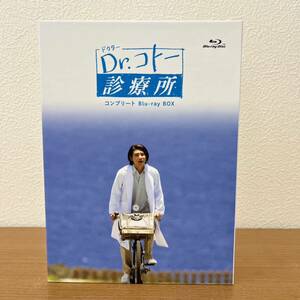 Dr.コトー診療所 コンプリート Blu-ray BOX 吉岡秀隆　柴咲コウ