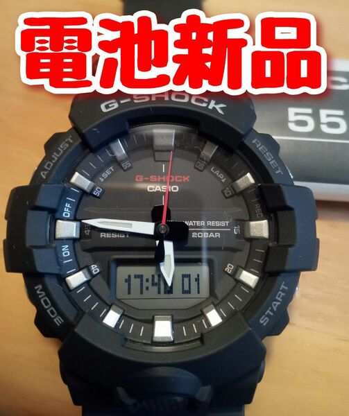 G-SHOCK 電池新品 GA-800 ブラック ジーショック カシオ