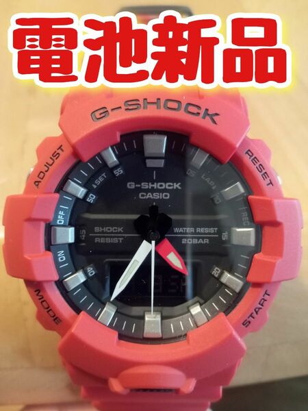 G-SHOCK 電池新品 GA-800 レッド 赤 ジーショック カシオ