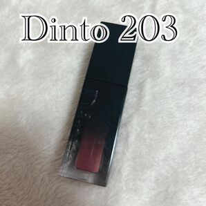 Dinto ブラーグロイリップティント 203 ディピニタス