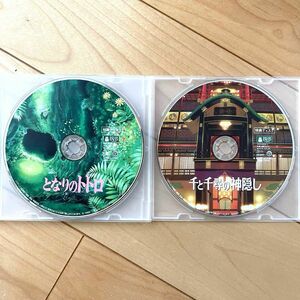 となりのトトロ & 千と千尋の神隠し HDリマスター【国内正規品】 特典DVD2枚セット 本編視聴可 新品未再生 スタジオジブリ