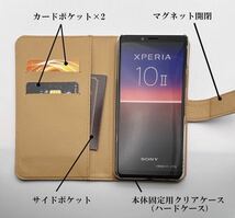 Xperia Rakuten Hand BASIO active AQUOS wish Galaxy Android カメラ穴対応 手帳型 OPPO Xiaomi Libero 5G IV LEITZ PHONE 宇宙　夜空_画像4