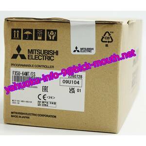 【★新品 複数在庫！】MITSUBISHI/三菱電機 シーケンサ 　FX5U-64MT/ES PLC【６ヶ月保証】