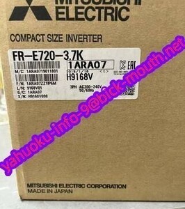 【★新品 複数在庫！】MITSUBISHI/三菱電機 FR-E720-3.7K 【６ヶ月保証】