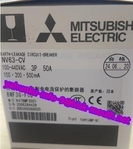 【★新品 複数在庫！】MITSUBISHI/三菱電機 　NV63-CV 3P 50A 100.200.500mA 電磁接触器 【６ヶ月保証】