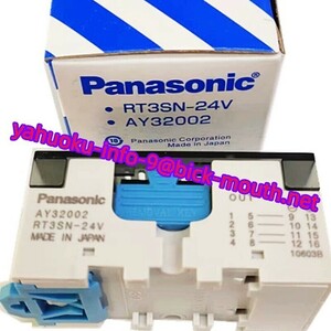 【★新品-複数在庫！-10個】Panasonic 製ターミナル リレー AY32002 RT3SN-24V DC24V/24VDC 【６ヶ月保証】