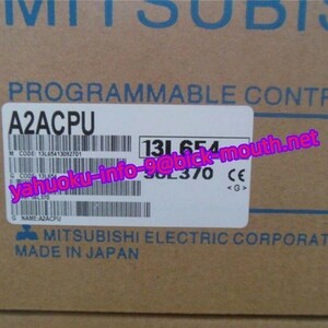 【★新品 複数在庫！】MITSUBISHI/三菱電機 A2ACPU CPUユニット【６ヶ月保証】