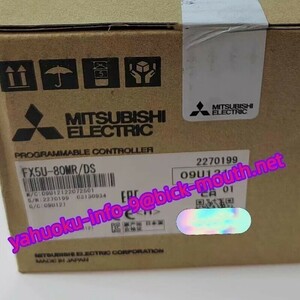 【★新品 複数在庫！】MITSUBISHI/三菱電機 シーケンサー FX5U-80MR/DS 【６ヶ月保証】