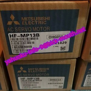 【★新品 複数在庫！】MITSUBISHI/三菱電機 サーボモーター HF-MP13B【６ヶ月保証】