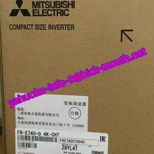 【★新品 複数在庫！】MITSUBISHI/三菱電機 インバータ FR-E740-0.4K-CHT E700 0.4KW 380V 【６ヶ月保証】