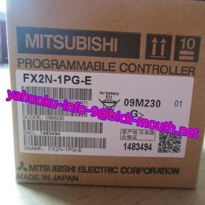 【★新品 複数在庫！】MITSUBISHI/三菱電機 　FX2N-1PG-E　シーケンサー 【６ヶ月保証】