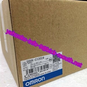 【★新品 複数在庫！】OMRON/オムロン S8VK-C12024 スイッチング電源 120W 24V 5A 【６ヶ月保証】