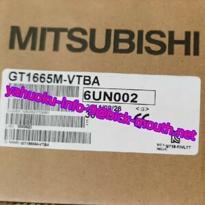 【★新品-複数在庫！】MITSUBISHI/三菱電機 表示器 GOT　GT1665M-VTBA 【６ヶ月保証】