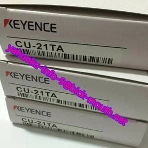 【★新品 複数在庫！】 KEYENCE/キーエンス センサコントロールユニット CU-21TA 【６ヶ月保証】