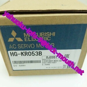 【★新品 複数在庫！】MITSUBISHI/三菱電機 HG-KR053B ACサーボモーター【６ヶ月保証】