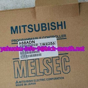 【★新品 複数在庫！】MITSUBISHI/三菱電機 　A68ADN 　DC高速入力ユニット 【６ヶ月保証】