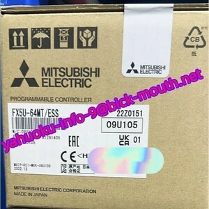 【★新品 複数在庫！】MITSUBISHI/三菱電機 FX5U-64MT/ESS 【６ヶ月保証】