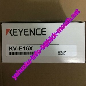 【★新品 複数在庫！】KEYENCE キーエンス KV-E16X 【６ヶ月保証】