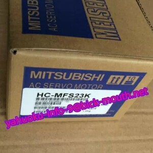 【★新品 複数在庫！】MITSUBISHI/三菱電機 HC-MFS23K サーボモーター 【６ヶ月保証】