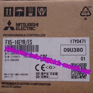 【★新品 複数在庫！】MITSUBISHI/三菱電機 FX5-16EYR/ES PLC シーケンサ 【６ヶ月保証】