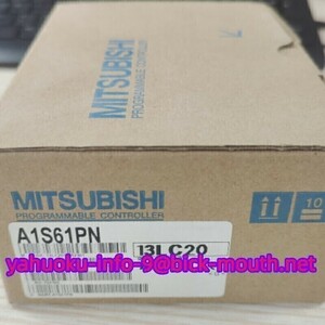 【★新品 複数在庫！】MITSUBISHI/三菱電機 A1S61PN シーケンサ PLC 【６ヶ月保証】