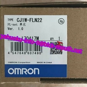 【★新品-複数在庫！】OMRON/オムロン PLC CJ1W-FLN22 FL-netユニット 【６ヶ月保証】