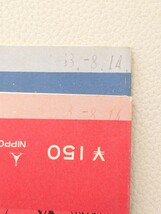 昭和43年 東京タワー特別展望券 記念スタンプ 日本電波塔株式会社 パンフレット チケット半券 入場券 1968年 昭和レトロ_画像10