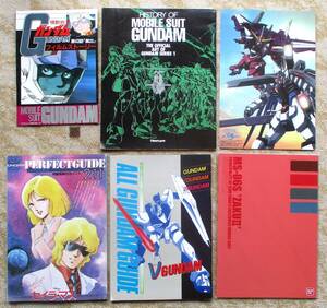  Mobile Suit Gundam anime magazine appendix 6 point set ( booklet, under bed ) Animedia my anime NEWTYPE Gundam Ace 