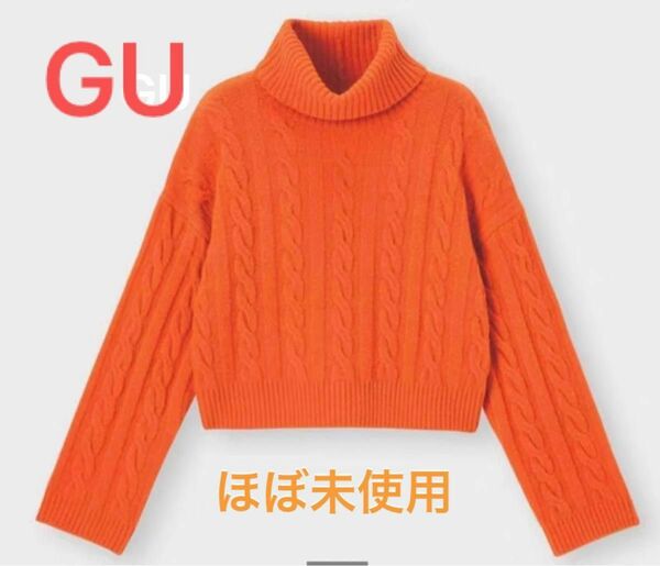 【GU】ニットセーター　オレンジ　 パフィータッチクロップドタートルネックセータ　Mサイズ