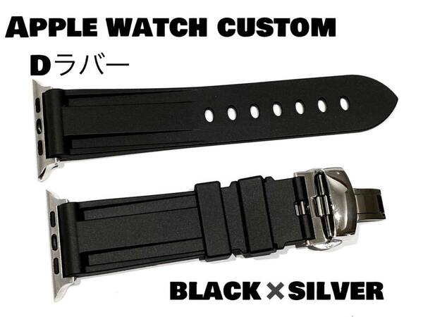 BS☆Apple Watchバンド ラバーベルト　38mm 40mm 41mm 42mm 44mm 45mm 49mm ultra ウルトラ SE.SE2 アップルウォッチ　ケース　カバー