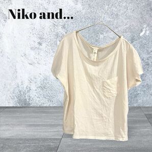 Niko and... ニコアンド トップス Tシャツ ショート 半袖 薄手 ベージュ系 