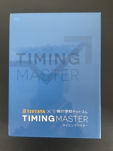  timing master DVD stock. school dot com 