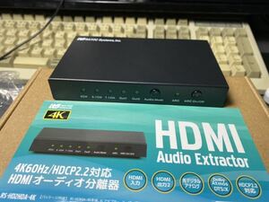 未開封品 RS-HD2HDA-4K RATOC System ラトックシステム HDMI オーディオ分離機 4K60FPS HDCP2.2対応