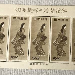 見返り美人 小型シート 切手趣味週間記念 昭和23年 1948年 菱川師宣画 5面シートの画像1
