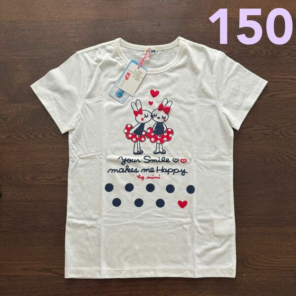 ニットプランナー　KP Tシャツ　140 半袖 半袖Tシャツ