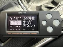 TECHTOM テクトム 燃費マネージャー FCM-NX1a 中古美品_画像1