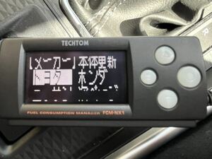 TECHTOM テクトム 燃費マネージャー FCM-NX1a 中古美品