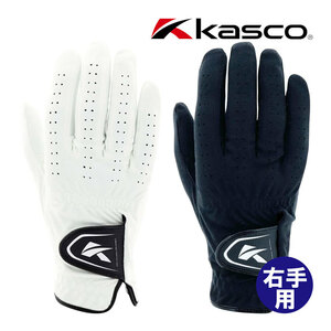  postage fixed amount * new goods Kasco DNA imitation leather glove SF-2010R( right hand for ) black 21cm