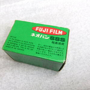 希少 レア 未開封 期限切れ FUJIFILM フジフィルム ネオパン NEOPAN SSS ASA 200 モノクロフィルム 白黒フィルム 36枚撮 送料220円の画像5