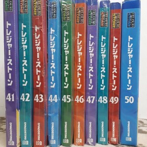 デアゴスティーニ 隔週刊トレジャー・ストーン 41巻～50巻 10冊 DeAGOSTINI 分冊百科 コレクション 宝石 鉱石 原石 八王子市 引き取りOKの画像2