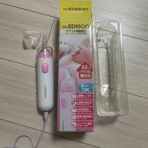 エジソン 鼻水吸引器 すっきり 鼻吸い器 EDISON 電動鼻水吸引器 鼻水吸引 EDISON 0歳赤ちゃん　ハンディタイプノズル