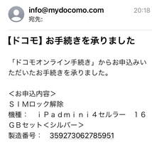 ▲▽ iPad mini4 Wi-Fi + Cellular SIMフリー 新品同様 △▼_画像10