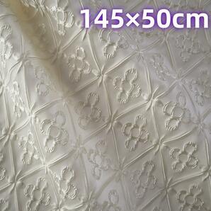 ジャガード織り生地 ゴブラン織り 立体感 幾何学柄 オフホワイト J115