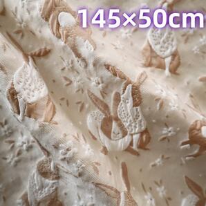 J61A ジャガード織り生地 ゴブラン織り ウサギ ラビット柄 ベージュの画像1