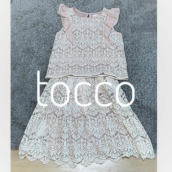 tocco closet ピンク　セットアップ　レース　可愛い　スカート　