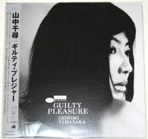 ☆ 新品未開封 ☆ Blue Note / Chihiro Yamanaka (山中 千尋) Guilty Pleasure (ギルティ・プレジャー) / 180g Red Vinyl LP